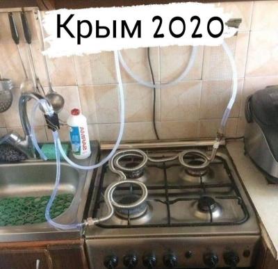 Прикрепленное изображение: горячая вода.jpg